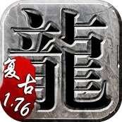 单机传奇 v1.1.1