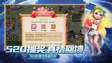 西游有仙气截图