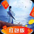 九州大仙剑红包版 v1.1.1