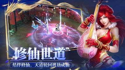 青云志红包版截图