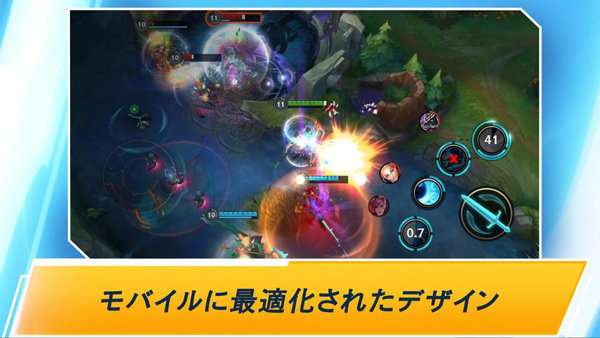 wild rift日服截图