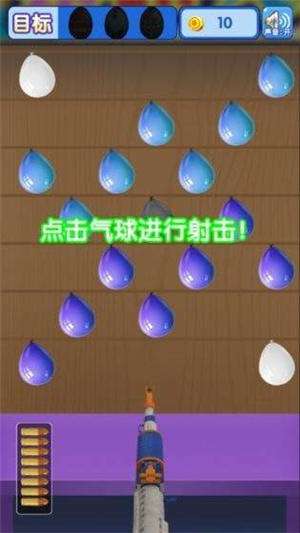 全民打气球红包版截图