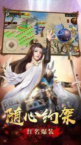 冰雪天使传奇截图