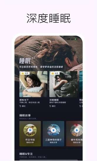 小森林截图