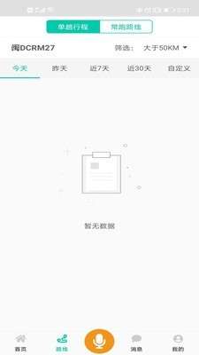 开真好截图