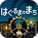 齿轮之城中文版 版本：v1.7.1