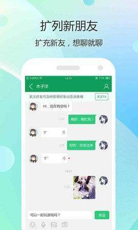 7723游戏盒正版截图