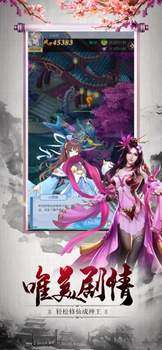 万界神王破解版截图