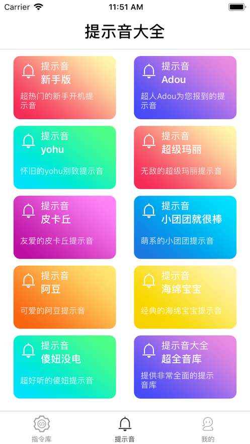 siri帮我出去走走快捷指令截图