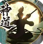 神道文字游戏 v1.1.1