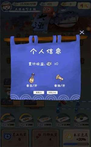 喵喵食堂安卓最新版截图