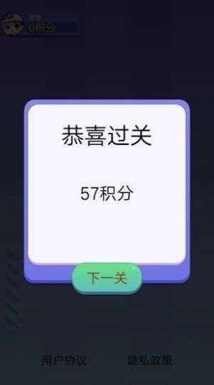 我爱切切切红包版截图