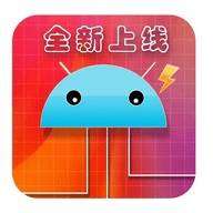 电工百宝箱手机app v2.0