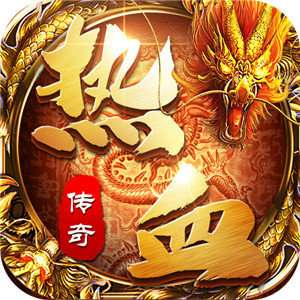 热血皇图 v1.0.0