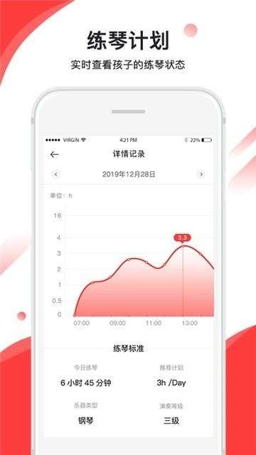 音卓尔截图