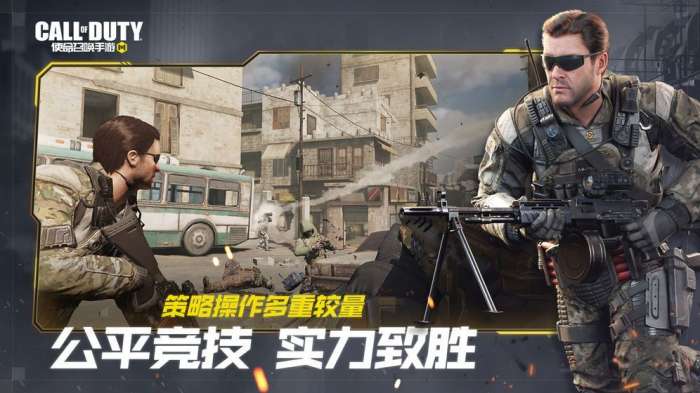 codmobile国际服截图