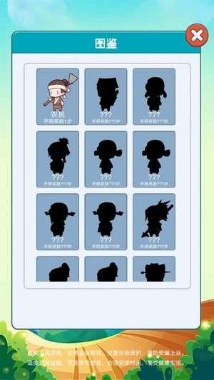 欢乐爱消消红包版截图