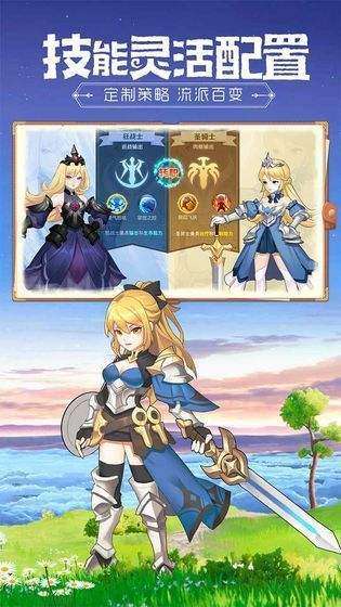 云上城之歌vivo版截图