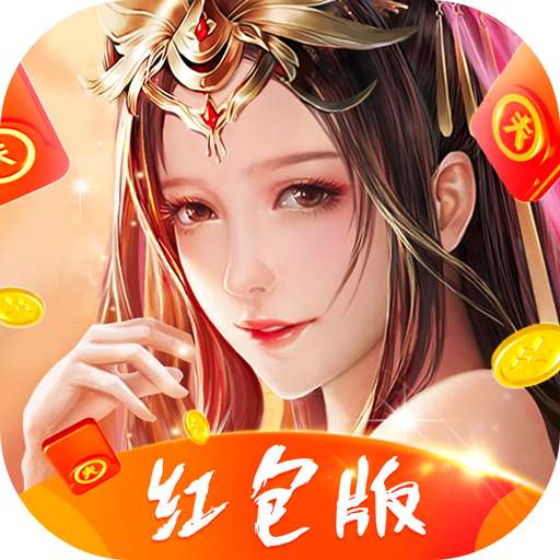 闲闲互娱飞剑红包版 v1.1.1