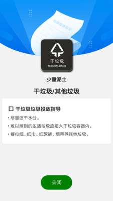 乐分分类截图
