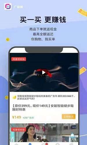 碎片学习福利截图