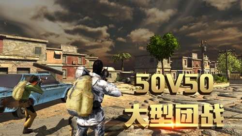 全军反恐出击最新版截图