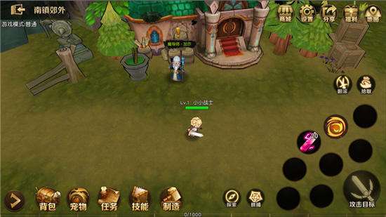 危境圣光传说破解版截图