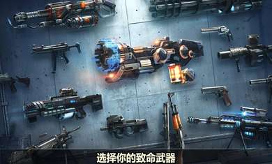 杀戮目标2020截图