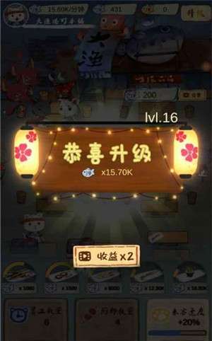 喵喵食堂安卓最新版截图