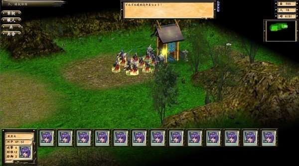 星之少女编年史截图