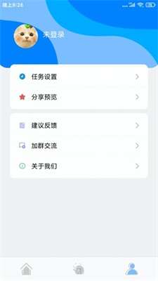 自动点击精灵截图