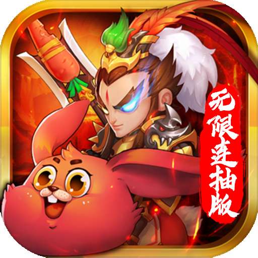 猫三国变态版 v1.1.1