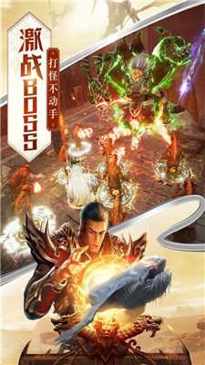 超变赤月变态版截图