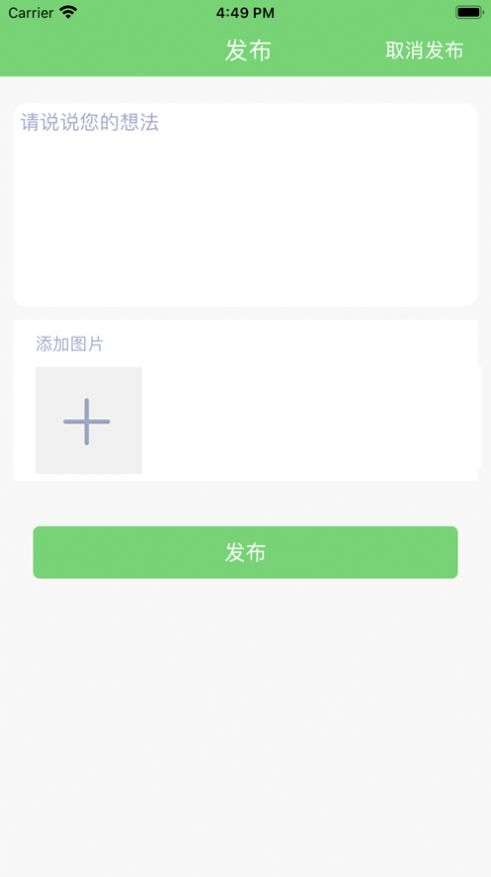 汉羽电竞截图