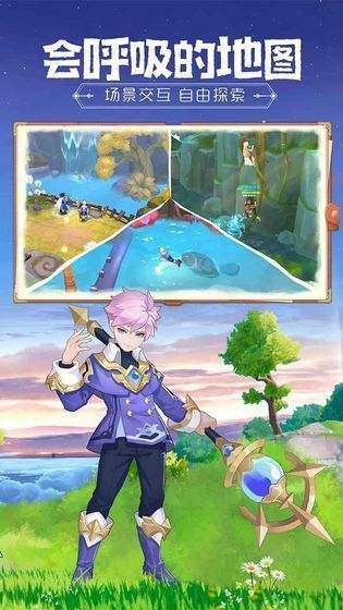 云上城之歌vivo版截图