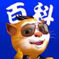 吉米猫百科