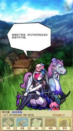 魔物娘召唤记无限矿石破解版截图