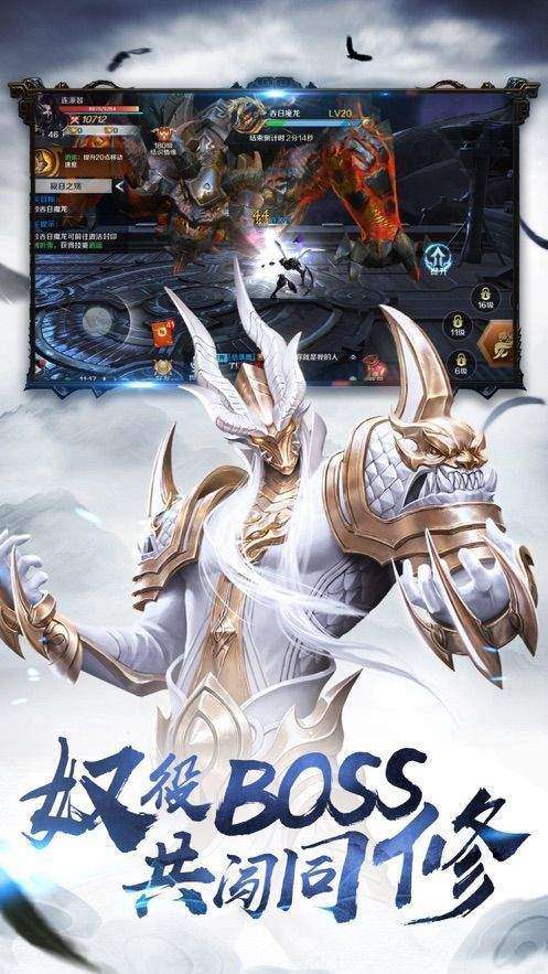 仙古道痕红包版截图