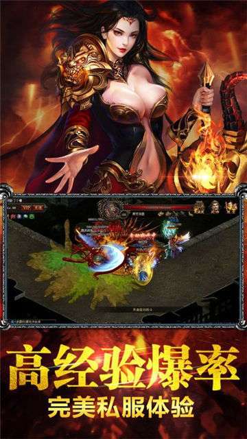 传奇神戒传说截图