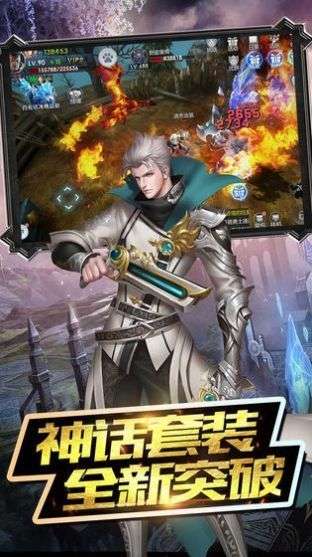黎明破坏神截图
