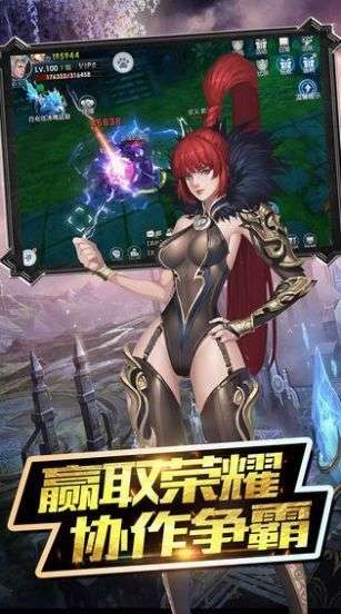 黎明破坏神截图