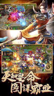 烈焰裁决红包版截图