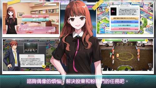 明星养成有限公司无限星币版截图
