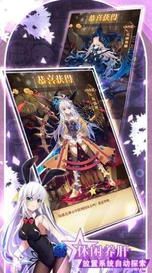 战姬幻想录截图