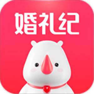 婚礼纪app免费版 vv8.9.3