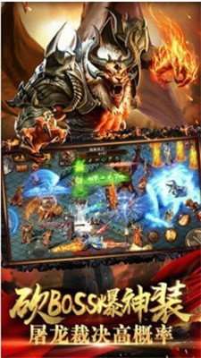 新开传奇单职业打金截图