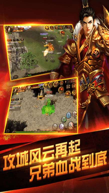 超变sf手游单职业截图