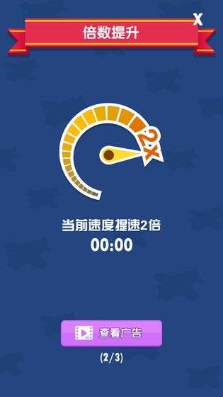 金牌飞行员官网最新版截图