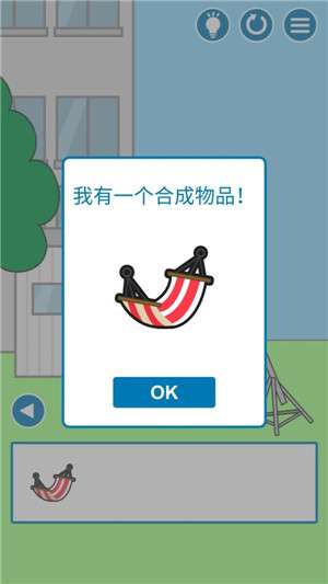 把他给叫醒完整版截图
