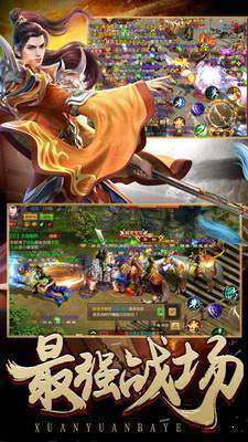 烈焰裁决红包版截图